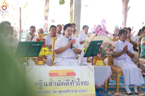 ภาพ No.163426:โครงการกฐินสามัคคีทั่วไทย 30,000 วัด บูชาธรรม 80 ปี หลวงพ่อธัมมชโย โดย คณะศิษยานุศิษย์วัดพระธรรมกาย ณ วัดหนองเค็ด จ.กาญจนบุรี วันที่ 19 ตุลาคม พ.ศ. 2567