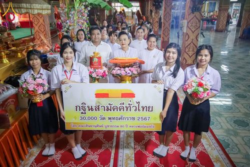 พิธีทอดกฐิน ณ วัดสุนทรประดิษฐ์ จ.พิษณุโลก ในโครงการกฐินสามัคคีทั่วไทย 30,000 วัด บูชาธรรม 80 ปี หลวงพ่อธัมมชโย โดยคณะศิษยานุศิษย์วัดพระธรรมกาย วันที่ 25 ตุลาคม พ.ศ. 2567