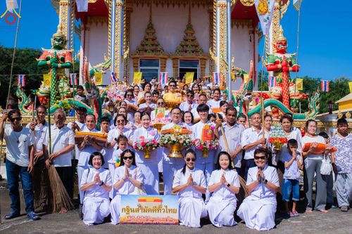 ภาพ No.176491:พิธีทอดกฐิน ณ วัดศิริธรรมวนาราม ต.หนองคอนไท อ.ภูเขียว จ.ชัยภูมิ ในโครงการกฐินสามัคคีทั่วไทย 30,000 วัด บูชาธรรม 80 ปี หลวงพ่อธัมมชโย โดยคณะศิษยานุศิษย์วัดพระธรรมกาย วันที่ 28 ตุลาคม พ.ศ. 2567