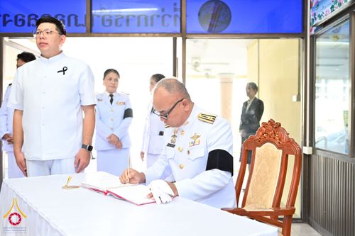 ภาพ No.260860:อำเภอคลองหลวง จัดพิธีสรงน้ำพระบรมศพ สมเด็จพระนางเจ้าสิริกิติ์ พระบรมราชินีนาถ พระบรมราชชนนีพันปีหลวง  ด้วยสำนึกในพระมหากรุณาธิคุณตราบนิจนิรันดร์ วันที่ 26 ตุลาคม พ.ศ. 2568 เวลา 09.30 น. ณ ที่ว่าการอำเภอคลองหลวง จังหวัดปทุมธานี