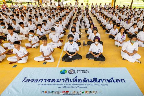ภาพ No.88450:โครงการสมาธิเพื่อสันติภาพโลก จ.สระแก้ว วันที่ 8 กันยายน พ.ศ. 2566
