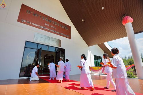 ภาพ No.265582:วันเสาร์ที่ 18 ตุลาคม พ.ศ. 2568 พิธีทอดกฐินสามัคคี ประจำปี 2568 “กฐินครัวมหาทาน” ณ ศูนย์อบรมเยาวชนบางปะหัน ตำบลหันสัง อำเภอบางปะหัน จังหวัดพระนครศรีอยุธยา