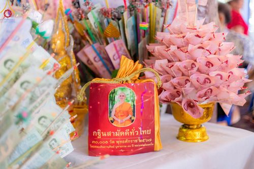 ภาพ No.166078:พิธีทอดกฐิน ณ ที่พักสงฆ์นาเจริญ(คุ้มเกษม) จ.อุบลราชธานี ในโครงการกฐินสามัคคีทั่วไทย 30,000 วัด บูชาธรรม 80 ปี หลวงพ่อธัมมชโย โดยคณะศิษยานุศิษย์วัดพระธรรมกาย วันที่ 20 ตุลาคม พ.ศ. 2567