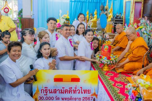 ภาพ No.183630:พิธีทอดกฐิน ณ วัดเขาบายศรี ต.พลูตาหลวง อ.สัตหีบ จ.ชลบุรี ในโครงการทอดกฐินสามัคคีทั่วไทย 30,000 วัด บูชาธรรม 80 ปี หลวงพ่อธัมมชโย โดยคณะศิษยานุศิษย์วัดพระธรรมกาย วันที่ 1 พฤศจิกายน  พ.ศ. 2567