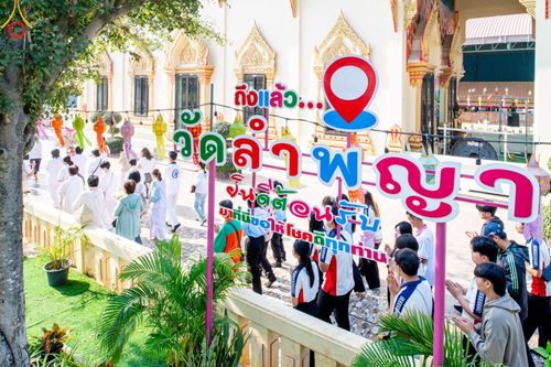 ภาพ No.199229:พิธีทอดผ้าป่าทำนุบำรุงศาสนสถาน ณ วัดลำพญา ตำบลลำพญา อำเภอบางเลน จังหวัดนครปฐม ในโครงการธรรมยาตรา กตัญญูบูชา มหาปูชนียาจารย์ พระมงคลเทพมุนี(สด จนฺทสโร) พระผู้ปราบมาร อนุสรณ์สถาน 7 แห่ง ปีที่ 13 วันที่ 21 มกราคม พ.ศ. 2568