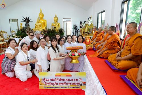 ภาพ No.268081:วันที่ 26 ตุลาคม พ.ศ. 2568 พิธีทอดกฐินสามัคคีทั่วไทย ณ วัดพระบาทเกาะแก้ว ต.ตลาดเหนือ อ.เมือง จ.ภูเก็ต โดยคณะศิษยานุศิษย์ บูชาธรรม 81 ปี หลวงพ่อธัมมชโย