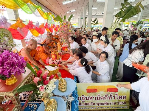 ภาพ No.250845:วันพุธที่ 8 ตุลาคม พ.ศ. 2568 พิธีทอดกฐินสามัคคีทั่วไทย 30,000 วัด โดยคณะศิษยานุศิษย์ บูชาธรรม 81 ปี หลวงพ่อธัมมชโย ณ วัดบางช้างใต้ อำเภอสามพราน  จังหวัดนครปฐม