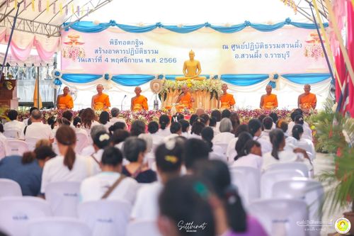 ภาพ No.92616:พิธีทอดกฐินสามัคคีทั่วไทย ณ ศูนย์ปฎิบัติธรรมสวนผึ้ง ต.ท่าเคย อ.สวนผึ้ง จ.ราชบุรี วันเสาร์ที่ 4 พฤศจิกายน พ.ศ. 2566