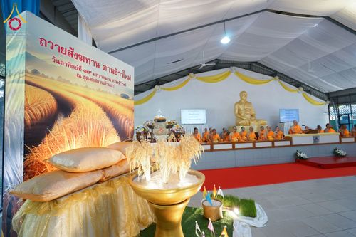 ภาพ No.198467:งานบุญล้านนา พิธีถวายสังฆทาน ตานข้าวใหม่,  พิธีทอดผ้าป่าบำรุงธุดงคสถานล้านนา,  พิธีถวายเครื่องเสียง เพื่อใช้ในงานพระพุทธศาสนา,  พิธีถวายรัตนบุปผา บูชาพระรัตนตรัย,  พิธีถวายภัตตาหารเป็นสังฆทาน วันอาทิตย์ที่ 19 มกราคม พุทธศักราช 2568  ณ ธุดงคสถานล้านนา