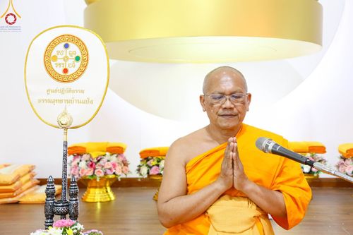 ภาพ No.95415:พิธีทอดกฐินสามัคคีทั่วไทย 5,000 วัด ณ ธรรมอุทยานบ้านแป้ง จ.สิงห์บุรี (ปฐมกฐิน) วันที่ 18 พฤศจิกายน พ.ศ. 2566