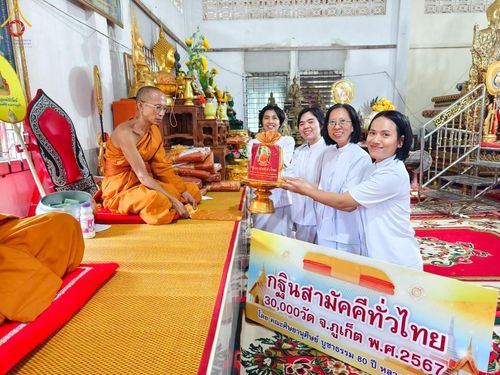 ภาพ No.169662:พิธีทอดกฐิน ณ วัดเทพกษัตรี(วัดบ้านดอน) อ.ถลาง จ.ภูเก็ต ในโครงการกฐินสามัคคีทั่วไทย 30,000 วัด บูชาธรรม 80 ปี หลวงพ่อธัมมชโย โดยคณะศิษยานุศิษย์วัดพระธรรมกาย วันที่ 26 ตุลาคม พ.ศ. 2567