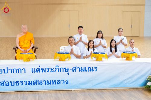ภาพ No.267187:วันที่ 7 พฤศจิกายน พ.ศ. 2568 พิธีสอบธรรมสนามหลวง นักธรรมชั้นโท - เอก ณ สนามสอบวัดพระธรรมกาย