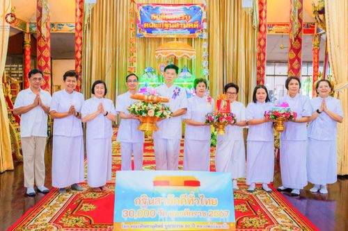 ภาพ No.164538:พิธีทอดกฐิน ณ วัดเทพมงคล อ.บางซ้าย จ.พระนครศรีอยุธยา ในโครงการกฐินสามัคคีทั่วไทย 30,000 วัด บูชาธรรม 80 ปี หลวงพ่อธัมมชโย โดยคณะศิษยานุศิษย์วัดพระธรรมกาย วันที่ 20 ตุลาคม พ.ศ. 2567