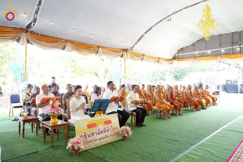 ภาพ No.274381:วันที่ 4 พฤศจิกายน พ.ศ. 2568 พิธีทอดกฐินสามัคคีทั่วไทย ณ วัดวังปลาสร้อย ต.ดอนคา อ.ท่าตะโก จ.นครสวรรค์ โดยคณะศิษยานุศิษย์ บูชาธรรม 81 ปี หลวงพ่อธัมมชโย