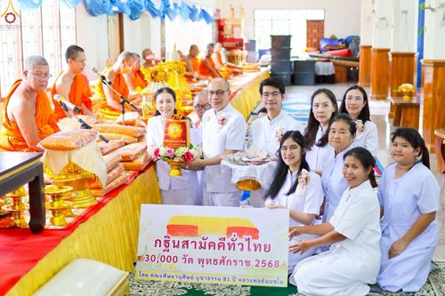 ภาพ No.269809:วันที่ 25 ตุลาคม พ.ศ. 2568 พิธีทอดกฐินสามัคคีทั่วไทย ณ วัดจุฬามุนี อ.โพธิ์ทอง จ.อ่างทอง โดยคณะศิษยานุศิษย์ บูชาธรรม 81 ปี หลวงพ่อธัมมชโย