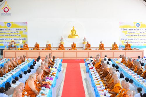 ภาพ No.175545:พิธีถวายมหาสังฆทาน 348 วัด ฉลองครบรอบ 8 ปี ธุดงค์สถานอำนาจเจริญ บูชาธรรม 80 ปี หลวงพ่อธัมมชโย วันที่ 17 พฤศจิกายน พ.ศ. 2567