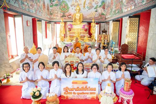 ภาพ No.96650:พิธีทอดกฐินสามัคคีทั่วไทย 5,000 วัด ณ วัดใหม่พิเรนทร์ กรุงเทพมหานคร วันที่ 19 พฤศจิกายน พ.ศ. 2566