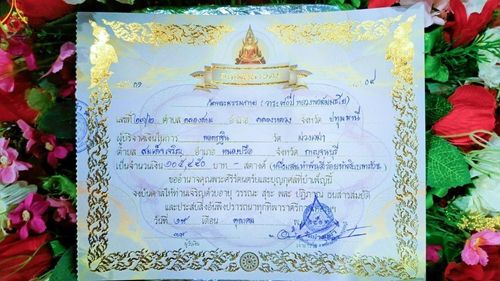 ภาพ No.162575:โครงการกฐินสามัคคีทั่วไทย 30,000 วัด บูชาธรรม 80 ปี หลวงพ่อธัมมชโย โดย คณะศิษยานุศิษย์วัดพระธรรมกาย ณ วัดม่วงเฒ่า จ.กาญจนบุรี วันที่ 19 ตุลาคม พ.ศ. 2567