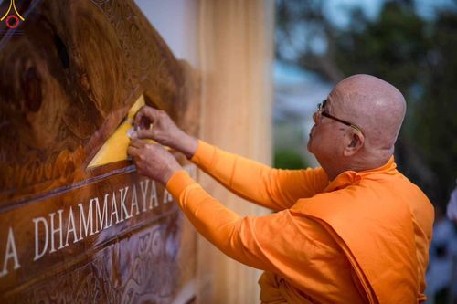 ภาพ No.99562:งานบุญพิธีทอดกฐินสามัคคี มหากาลทาน วัดพระธรรมกายโอ๊คแลนด์ ประเทศนิวซีแลนด์ วันที่ 26 พฤศจิกายน พ.ศ. 2566