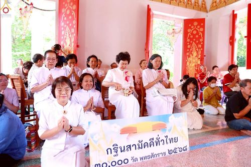 ภาพ No.269416:วันที่ 8 ตุลาคม พ.ศ. 2568 พิธีทอดกฐินสามัคคีทั่วไทย ณ วัดท่าใน อำเภอนครชัยศรี จังหวัดนครปฐม โดยคณะศิษยานุศิษย์ บูชาธรรม 81 ปี หลวงพ่อธัมมชโย