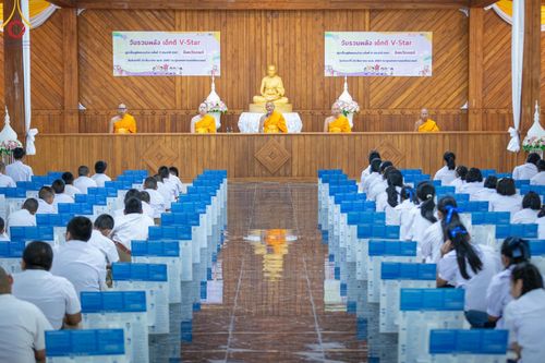 ภาพ No.186004:กิจกรรมวันรวมพลังเด็กดี V-Star ผู้นำฟื้นฟูศีลธรรมโลก จังหวัดแพร่ ณ ธุดงคสถานพรรัตนะแพร่ ต.แม่เกิ๋ง อ.วังชิ้น จังหวัดแพร่ วันที่ 23 ธันวาคม พ.ศ. 2567