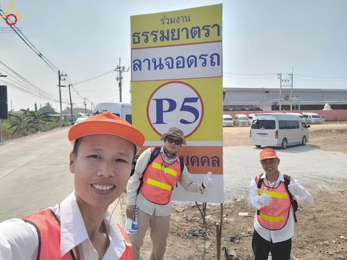 ภาพ No.109962:V.8 พลังทีม การเตรียมงาน เก็บงาน การรับบุญของเจ้าหน้าที่หน่วยงานต่างๆ เพื่อโครงการธรรมยาตรา กตัญญูบูชามหาปูชนียาจารย์ พระมงคลเทพมุนี (สด จนฺทสโร) พระผู้ปราบมาร อนุสรณ์สถาน 7 แห่ง ปีที่ 12 ระหว่างวันที่ 2 - 31 มกราคม พ.ศ.2567