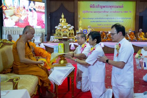 ภาพ No.109825:พิธีเจริญพระพุทธมนต์ ปฏิบัติธรรม  มอบทุนการศึกษา ถวายสังฆทาน 121 วัด วันพุธที่ 10 มกราคม พ.ศ. 2567 ณ อาคารราชวิริยาลังการ วัดไร่ขิง พระอารามหลวง  อ.สามพราน จ.นครปฐม