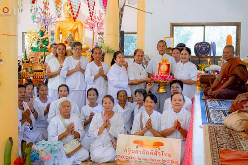 ภาพ No.270971:วันที่ 29 ตุลาคม พ.ศ. 2568 พิธีทอดกฐินสามัคคีทั่วไทย ณ วัดศรีสุวรรณวนาราม อ.เมือง จ.ชัยภูมิ โดยคณะศิษยานุศิษย์ บูชาธรรม 81 ปี หลวงพ่อธัมมชโย