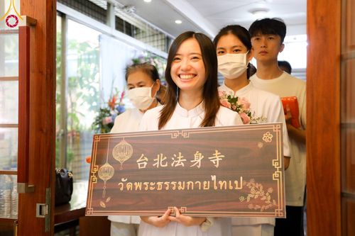 ภาพ No.99206:พิธีทอดกฐินสามัคคี ณ วัดพระธรรมกายไทเป ประเทศไต้หวัน วันที่ 26 พฤศจิกายน พ.ศ. 2566