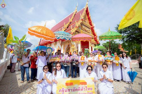 ภาพ No.253103:วันที่ 12 ตุลาคม พ.ศ. 2568 พิธีทอดกฐินสามัคคีทั่วไทย 30,000 วัด โดยคณะศิษยานุศิษย์ บูชาธรรม 81 ปี หลวงพ่อธัมมชโย ณ วัดลำพระยา จ.พระนครศรีอยุธยา