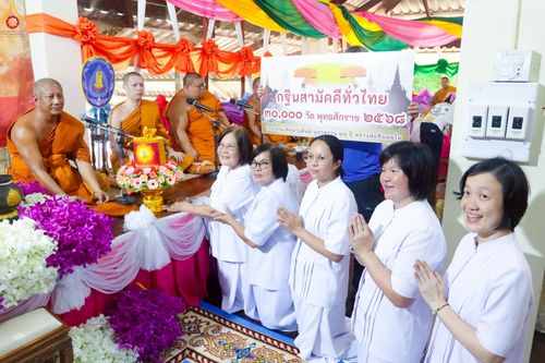 ภาพ No.258969:วันที่ 19 ตุลาคม พ.ศ. 2568 พิธีทอดกฐินสามัคคีทั่วไทย 30,000 วัด โดยคณะศิษยานุศิษย์ บูชาธรรม 81 ปี หลวงพ่อธัมมชโย ณ วัดไผ่สามตำลึง อ.บางเลน จ.นครปฐม