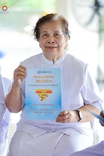 ภาพ No.153807:โครงการอบรมอุบาสก อุบาสิกาแก้ว รุ่นที่ 1 ผู้แทนทอดกฐินสามัคคี 30,000 วัดทั่วไทย ระหว่างวันที่ 6-8 กันยายน พ.ศ. 2567 ณ ธุดงคสถานพิษณุโลก