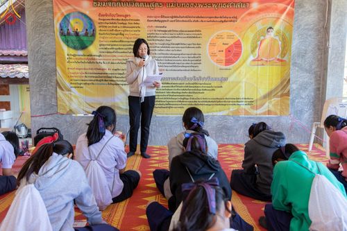 ภาพ No.105035:วันรวมพลังเด็กดี V-Star ผู้นำฟื้นฟูศีลธรรมโลก จังหวัดตาก ณ วัดดอนเจดีย์ อ.พบพระ จ.ตาก วันจันทร์ที่ 25 ธันวาคม พ.ศ. 2566