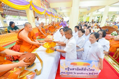 ภาพ No.251981:วันที่ 11 ตุลาคม พ.ศ. 2568 พิธีทอดกฐินสามัคคีทั่วไทย 30,000 วัด โดยคณะศิษยานุศิษย์ บูชาธรรม 81 ปี หลวงพ่อธัมมชโย ณ วัดหนองเสือ ต.หนองดินแดง อ.เมือง จ.นครปฐม