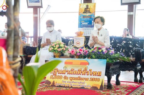 ภาพ No.93183:พิธีทอดกฐินสามัคคีทั่วไทย 5,000 วัด ณ วัดจตุพิธวราวาส จ.ปทุมธานี วันที่ 11 พฤศจิกายน พ.ศ. 2566