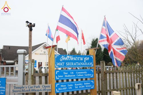 ภาพ No.173653:พิธีทอดกฐินสมทบ 30,000 วัด เพื่อบูชาธรรม 80 ปี หลวงพ่อธัมมชโย ในต่างประเทศ ณ วัดศรีรัตนาราม เมืองแมนเชสเตอร์ ประเทศอังกฤษ วันที่ 6 พฤศจิกายน พ.ศ. 2567