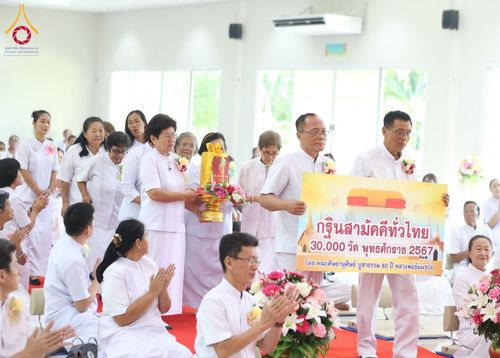 ภาพ No.178938:พิธีทอดกฐิน ณ ศูนย์ธุดงคสถานบ้านหมี่ อ.บ้านหมี่ จ.ลพบุรี ในโครงการกฐินสามัคคีทั่วไทย 30,000 วัด บูชาธรรม 80 ปี หลวงพ่อธัมมชโย โดยคณะศิษยานุศิษย์วัดพระธรรมกาย วันที่ 10 พฤศจิกายน พ.ศ. 2567