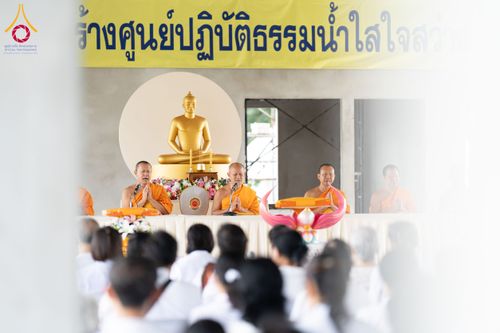 ภาพ No.157185:พิธีทอดผ้าป่าติดตั้งอิฐมวลเบาและฝ้าเพดาน ณ ศูนย์ปฏิบัติธรรมน้ำใสใจสว่าง บางกอกน้อย กรุงเทพมหานคร วันเสาร์ที่ 14 กันยายน พ.ศ. 2567