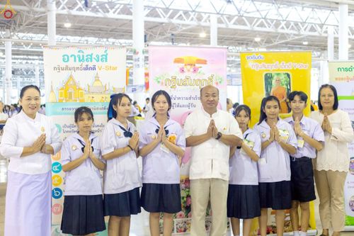 ภาพ No.245607:วันเสาร์ที่ 13 กันยายน พ.ศ. 2568 การอบรมเชิงปฏิบัติการจัดกิจกรรม "ทอดกฐินสัมฤทธิ์" ณ สภาธรรมกายสากล วัดพระธรรมกาย