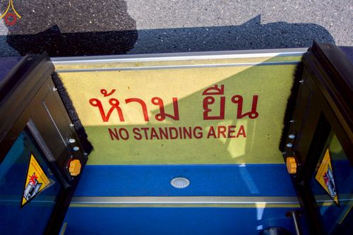 ภาพ No.214535:วันที่ 31 มีนาคม พ.ศ.2568 การทดลองใช้รถ shuttle bus  ขนส่งพระภิกษุ  เพื่องานถวายมหาสังฆทาน วันคุ้มครองโลก