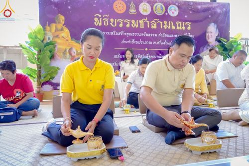 ภาพ No.218153:วันอาทิตย์ที่ 6 เมษายน พ.ศ. 2568 ว่าที่ร้อยตรี ตระกูล โทธรรม ผู้ว่าราชการจังหวัดนราธิวาส เหล่ากาชาดจังหวัดนราธิวาส และเจ้าหน้าที่ข้าราชการทุกภาคส่วน ร่วมถวายภัตตาหารแด่คณะสงฆ์และสามเณรภาคฤดูร้อน ณ ที่พักสงฆ์บ้านร่มเย็น ศูนย์อบรมเยาวชนเมืองนราธิวาส