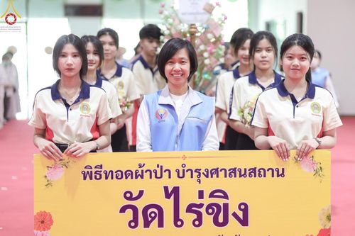 ภาพ No.199106:พิธีทอดผ้าป่าทำนุบำรุงศาสนสถาน ณ วัดไร่ขิง ตำบลไร่ขิง อำเภอสามพราน จังหวัดนครปฐม ในโครงการธรรมยาตรา กตัญญูบูชา มหาปูชนียาจารย์ พระมงคลเทพมุนี(สด จนฺทสโร) พระผู้ปราบมาร อนุสรณ์สถาน 7 แห่ง ปีที่ 13 วันที่ 21 มกราคม พ.ศ. 2568
