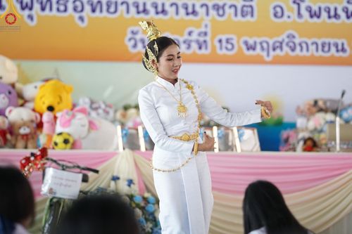 ภาพ No.176024:วันรวมพลังเด็กดี V-Star ผู้นำฟื้นฟูศีลธรรมโลก ประจำปี 2567 ณ พุทธอุทยานนานาชาติ อ.โพนพิสัย จ.หนองคาย วันที่ 15 พฤศจิกายน พ.ศ. 2567