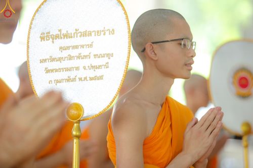 ภาพ No.140039:พิธีบุพเปตพลี ครั้งที่ 151 ร่วมอุทิศบุญกุศลแด่หมู่ญาติที่ล่วงลับไปแล้ว และสืบทอดอายุพระพุทธศาสนา วันพฤหัสบดีที่ 6 มิถุนายน พ.ศ. 2567 (วันพระ แรม 15 ค่ำ เดือน 6) ณ หอฉันคุณยายอาจารย์ วัดพระธรรมกาย