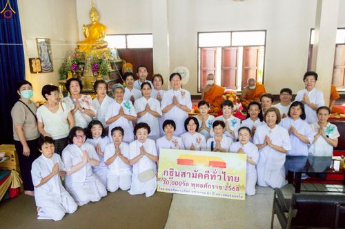 ภาพ No.267309:วันที่ 26 ตุลาคม พ.ศ. 2568 พิธีทอดกฐินสามัคคีทั่วไทย ณ วัดดิสานุการาม ป้อมปราบ กรุงเทพฯ โดยคณะศิษยานุศิษย์ บูชาธรรม 81 ปี หลวงพ่อธัมมชโย