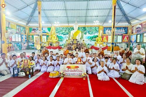 ภาพ No.259650:วันที่ 18 ตุลาคม พ.ศ. 2568 พิธีทอดกฐินสามัคคีทั่วไทย 30,000 วัด โดยคณะศิษยานุศิษย์ บูชาธรรม 81 ปี หลวงพ่อธัมมชโย ณ วัดสมจิตอาราม อ.หนองเรือ จ.ขอนแก่น