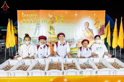 ภาพ No.201402:พิธีถวายภัตตาหารเป็นสังฆทาน แด่พระธรรมยาตรา ณ อนุสรณ์สถานบางปลา วัดบางปลา อำเภอบางเลน จังหวัดนครปฐม ในโครงการธรรมยาตรา กตัญญูบูชา มหาปูชนียาจารย์ พระมงคลเทพมุนี(สด จนฺทสโร) พระผู้ปราบมาร อนุสรณ์สถาน 7 แห่ง ปีที่ 13 วันที่ 25 มกราคม พ.ศ. 2568