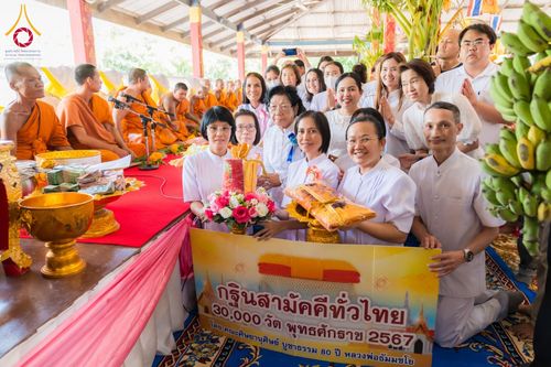 ภาพ No.182456:พิธีทอดกฐิน ณ วัดโปรยฝน จ.ปทุมธานี ในโครงการทอดกฐินสามัคคีทั่วไทย 30,000 วัด บูชาธรรม 80 ปี หลวงพ่อธัมมชโย โดยคณะศิษยานุศิษย์วัดพระธรรมกาย วันที่ 9 พฤศจิกายน พ.ศ. 2567