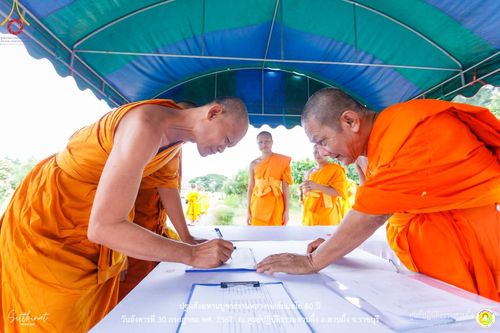 ภาพ No.147221:ปฐมสังฆทานบูชาธรรมหลวงพ่อธัมมชโย 80 ปี พิธีถวายสังฆทาน 80 วัด ในอำเภอสวนผึ้ง-บ้านคา  วันอังคารที่ 30 กรกฎาคม พ.ศ.2567 ณ ศูนย์ปฎิบัติธรรมสวนผึ้ง จ.ราชบุรี