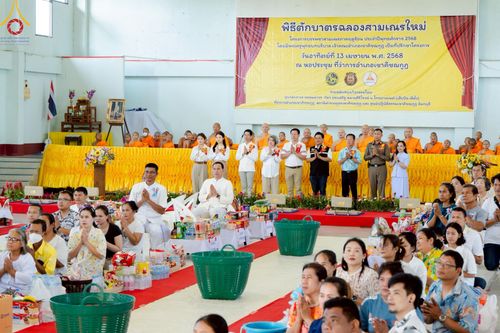 ภาพ No.217529:วันอาทิตย์ที่ 13 เมษายน พ.ศ. 2568 พิธีตักบาตรฉลองสามเณรใหม่ ศูนย์ปฏิบัติธรรมเขาคิชฌกูฏ โครงการบรรพชาสามเณรภาคฤดูร้อน